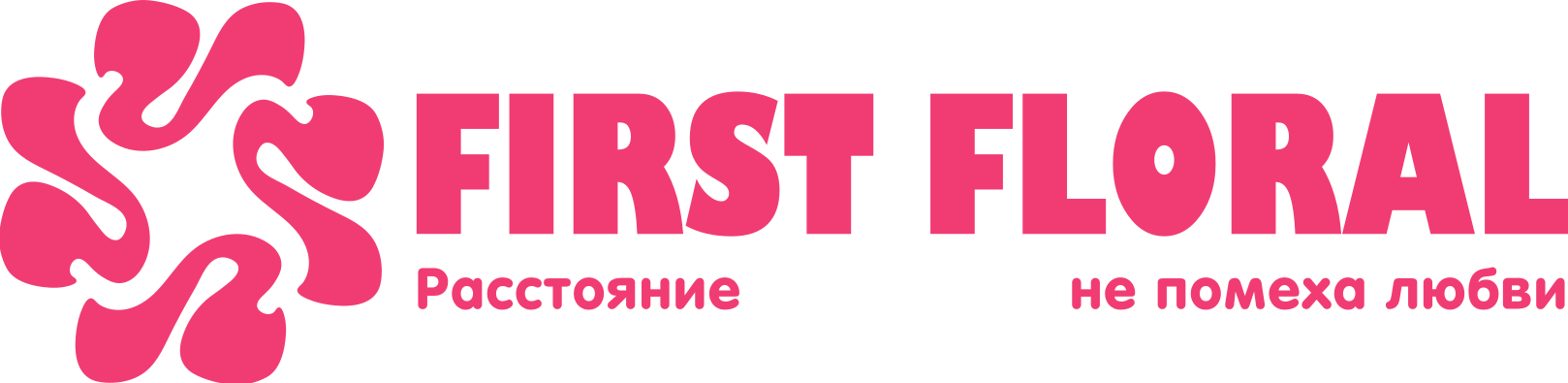 First Floral в Деревне Малая Колпеница (Брестская область)